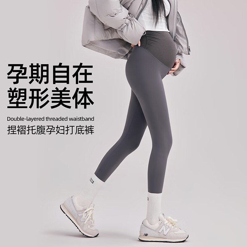 ROVO孕妇裤打底裤宽松纯棉遮肚子收腹夏季新款外穿安全裤 黑色 M【适用90-120斤】