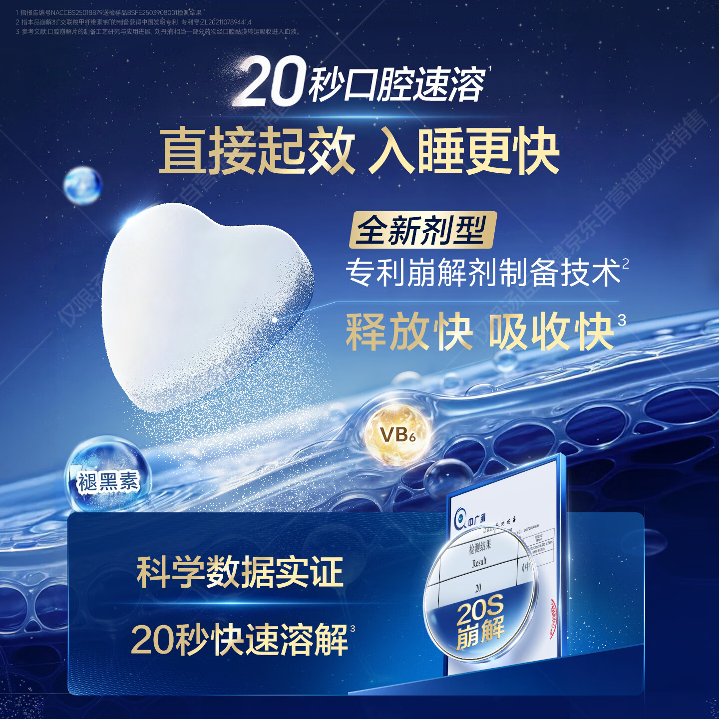 图 6