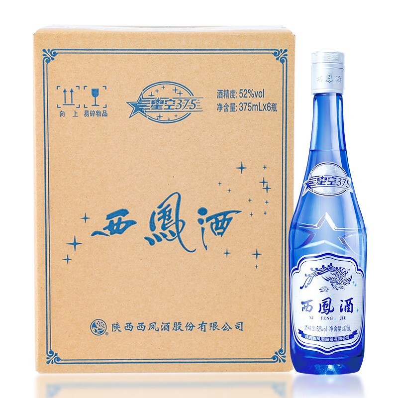 西凤酒52度星空375凤香型白酒 375ml*6瓶