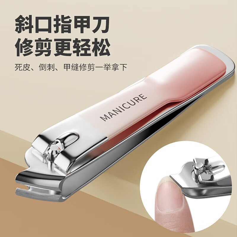 【工厂直发】指甲剪刀套装家用 修脚专用 指甲钳 斜口脚指甲刀工 指甲钳 4件 （套装）