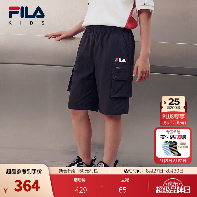 FILA【斐护科技】斐乐儿童童装短裤2026秋季新款男中大童五分裤子 RD宝蓝-NV 150