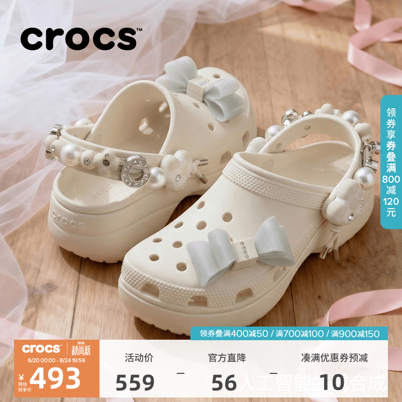 CROCS卡骆驰经典炫魅云朵洞洞鞋时尚百搭女鞋花园鞋沙滩鞋|213634 极白色-2MD 38 (240mm)