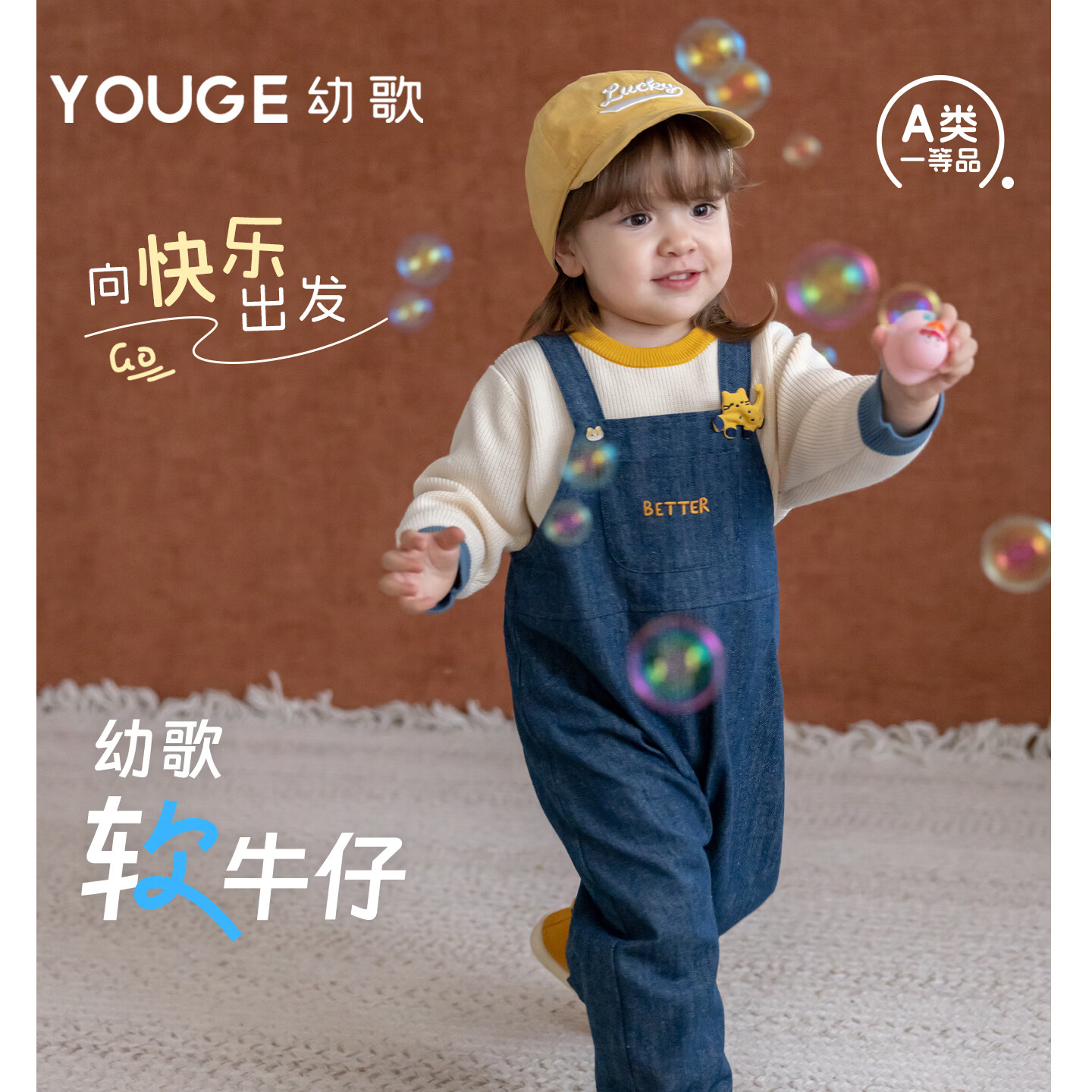 幼歌（YOUGE）婴幼儿百搭休闲牛仔背带裤宝宝秋季大口袋撞色卡通裤子 牛仔蓝 90 cm