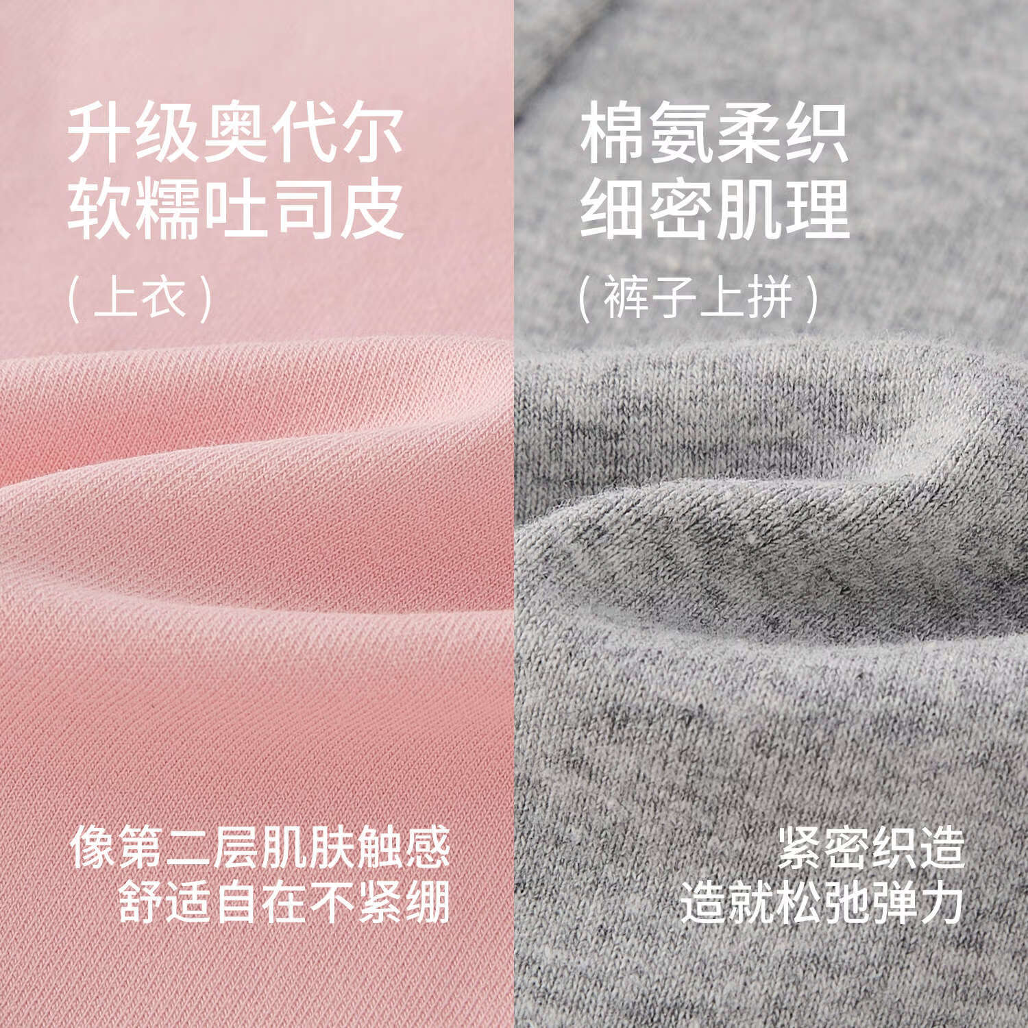 JELLYBABY【可爱女孩不规则拼接两件套】新品秋款女童中童卫衣+打底裤 粉色 130