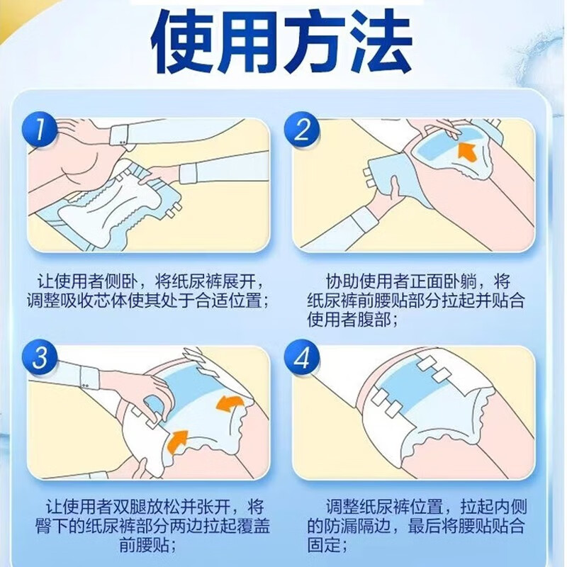 可靠可靠(COCO)可靠吸收宝纸尿裤老人成人尿不湿尿片中大号加大夜用 XL 单包体验(10片/包)