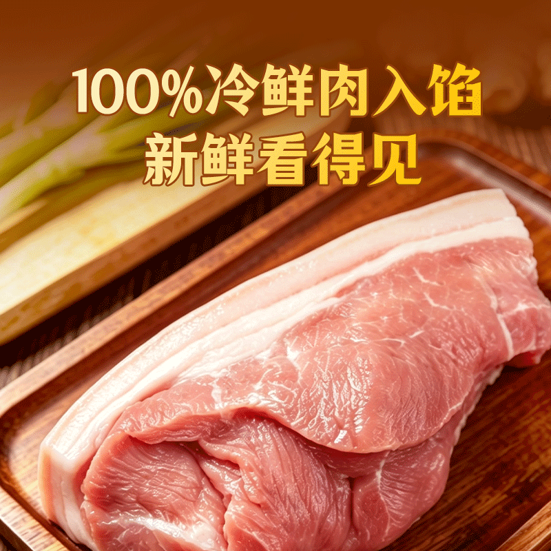 思念灌汤水饺速冻水饺早餐三鲜猪肉韭菜玉米蔬菜猪肉香菇 灌汤猪肉白菜水饺455g*4