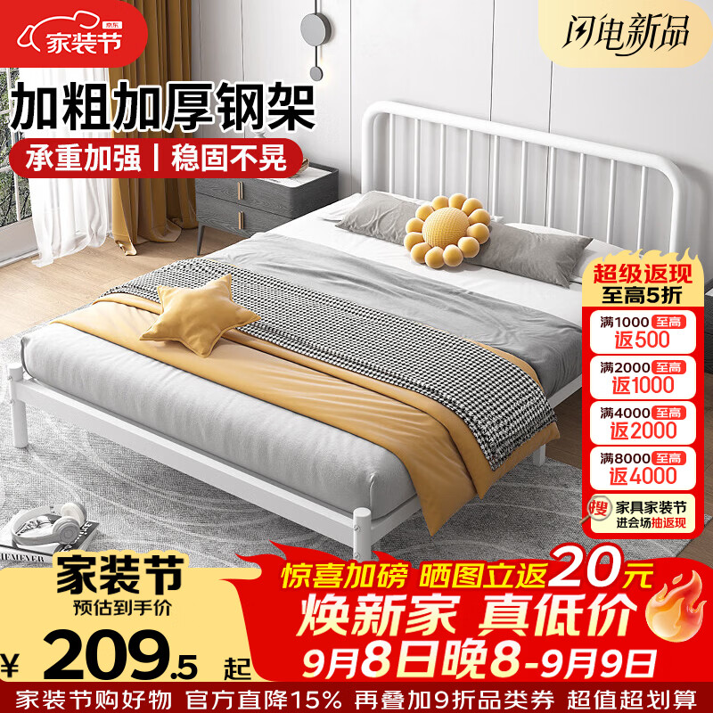 科虎铁艺床双人床1.5x2米铁架床家用铁床架 雪域白【K30】 150*200cm