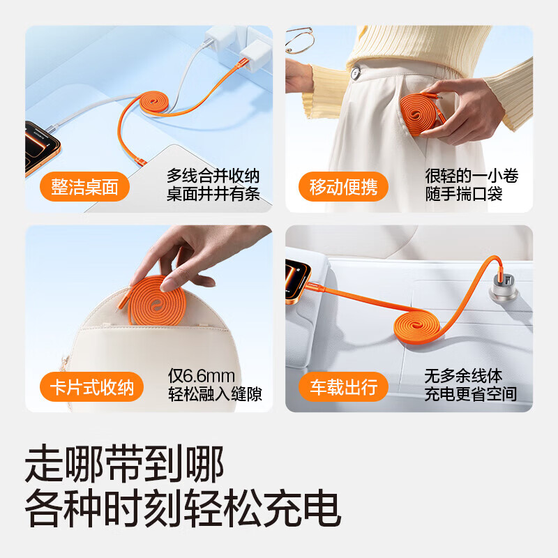 闪魔苹果17/16/15充电线数据线Lightning快充线适用iPhone14/13/12promax手机华为荣耀手机type-c车载 【全兼容】100W-双C-磁吸贴贴线-黑-1.2米
