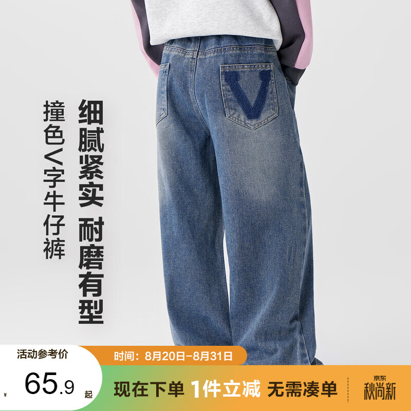 左西女童牛仔裤儿童裤子直筒裤2026新款中大童秋装长裤潮 牛仔色 150