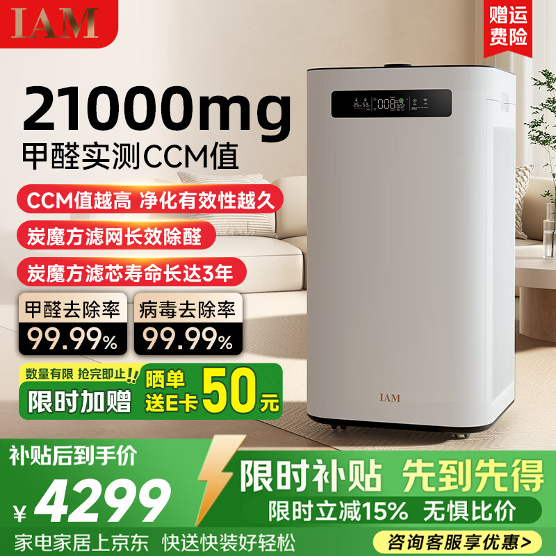 空气净化器如何选择，5款高端机型详细对比