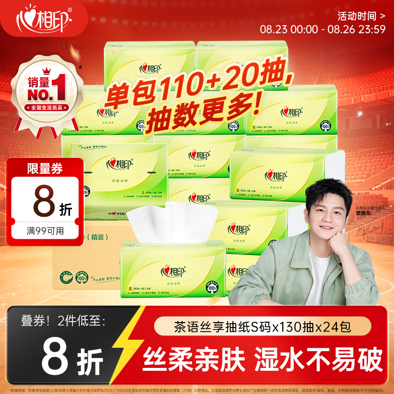家用抽纸如何挑选？分享几款亲测好用又不贵的神仙级抽纸。﻿