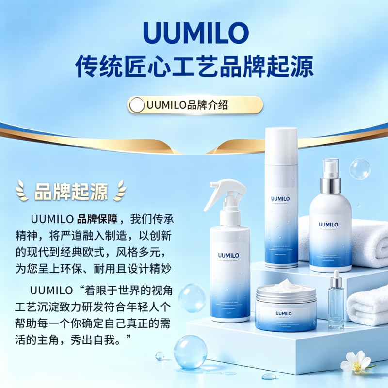 UUMILO【日本】男士沐浴露专用保湿补水滋润干皮持久留香72小时高端香氛 【控油净痘留香】男士古龙香沐浴露800ml*1