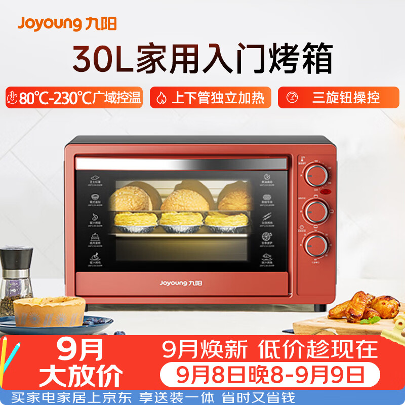 手把手教你做水果鲜奶蛋糕