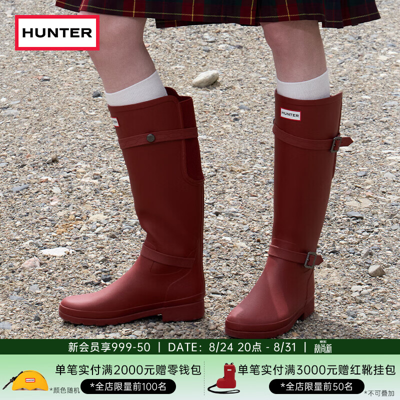 HUNTER2026早秋新品女士绑带高筒雨靴便携时尚可折叠户外长筒靴 军红色/MLR 35