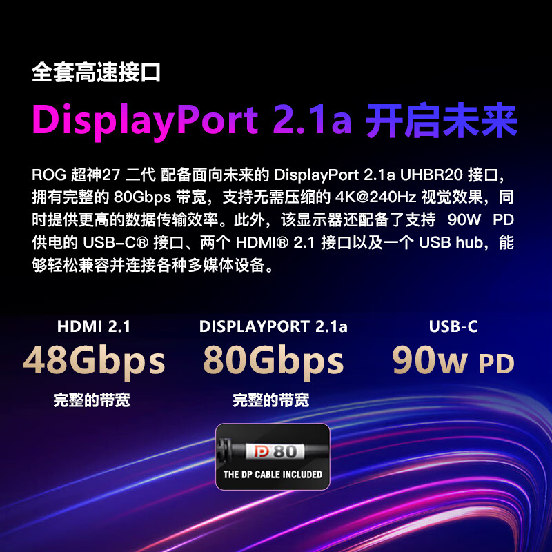图 5