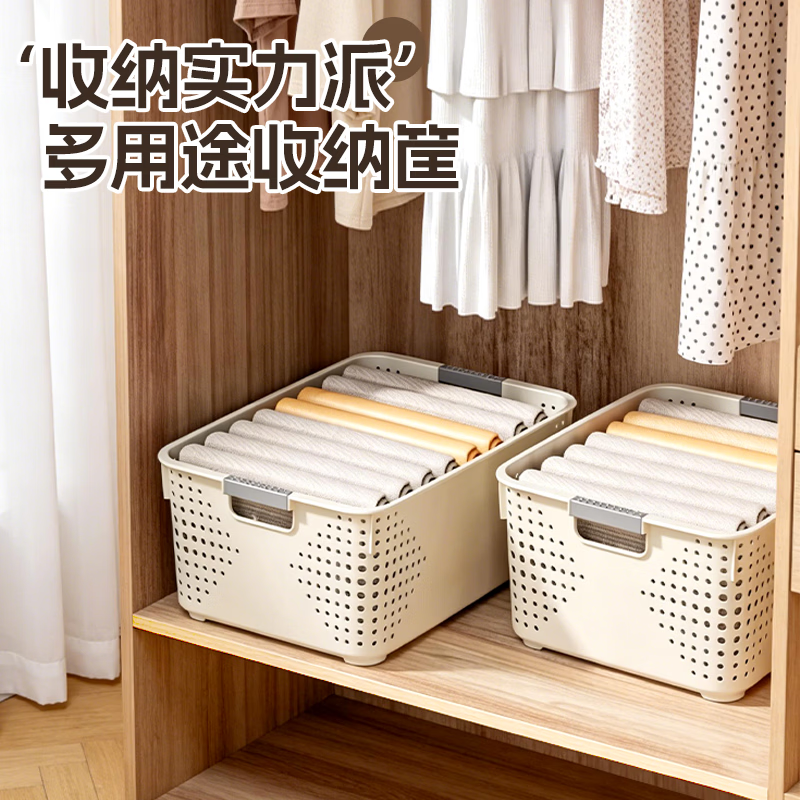 巧尚派镂空收纳篮零食杂物收纳筐塑料宿舍桌面玩具大容量厨房储物收纳筐 镂空收纳筐【特大号矮款】2个装 奶油白