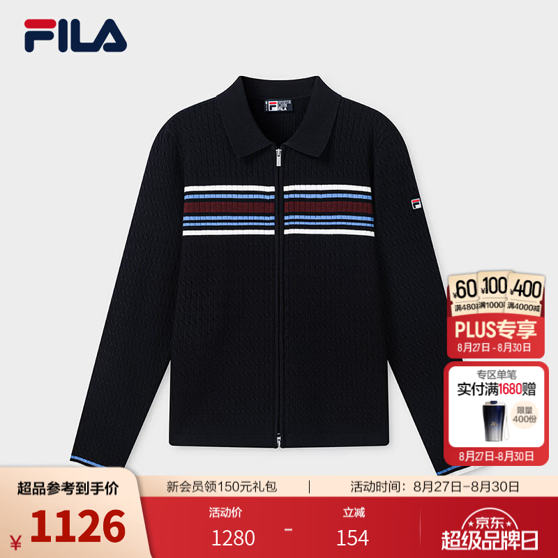 FILA斐乐编织开衫26冬新款女士经典传承简约百搭上衣休闲毛衣 传奇蓝-NV L 170/88A/L