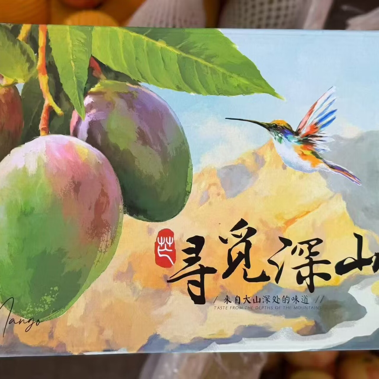 异果恋会理软籽石榴高端礼盒装【顺丰多地次日达】中秋水果礼盒会理石榴 【多重厚礼】净重8斤（软籽石榴1.2斤*3+芒果1.6斤*3） 【顺丰快递 l 送开果器】