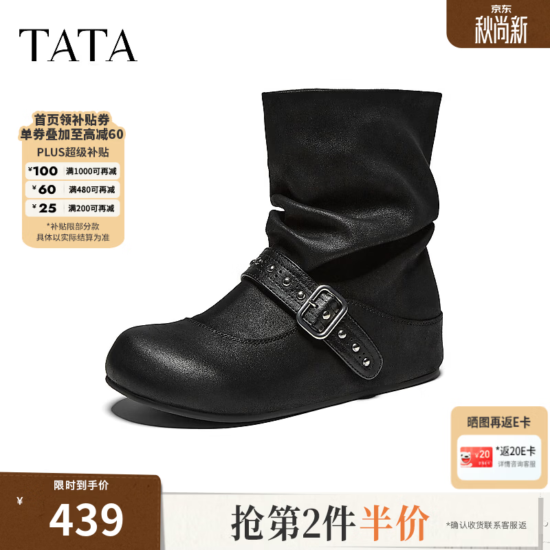 他她（TATA）女鞋靴子时尚堆堆靴勃肯鞋舒适百搭短靴2026新款CTB01DZ6 黑色 38