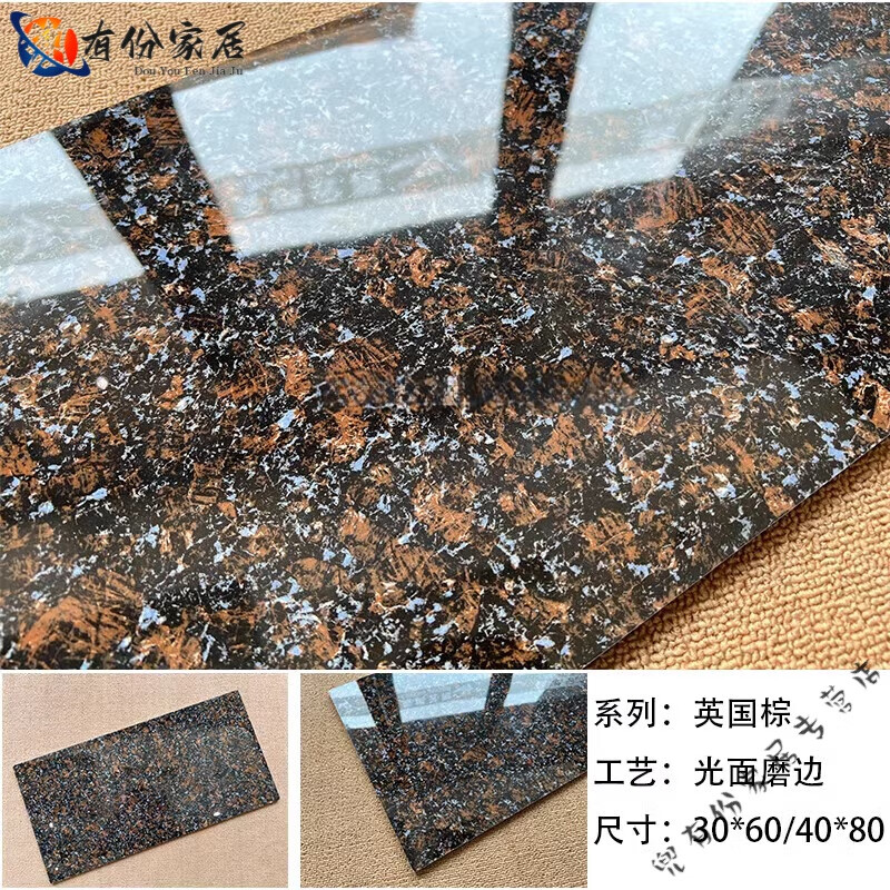 新款农村别墅房外墙瓷砖耐高温防裂光面大理石门面外墙砖300* 英国棕