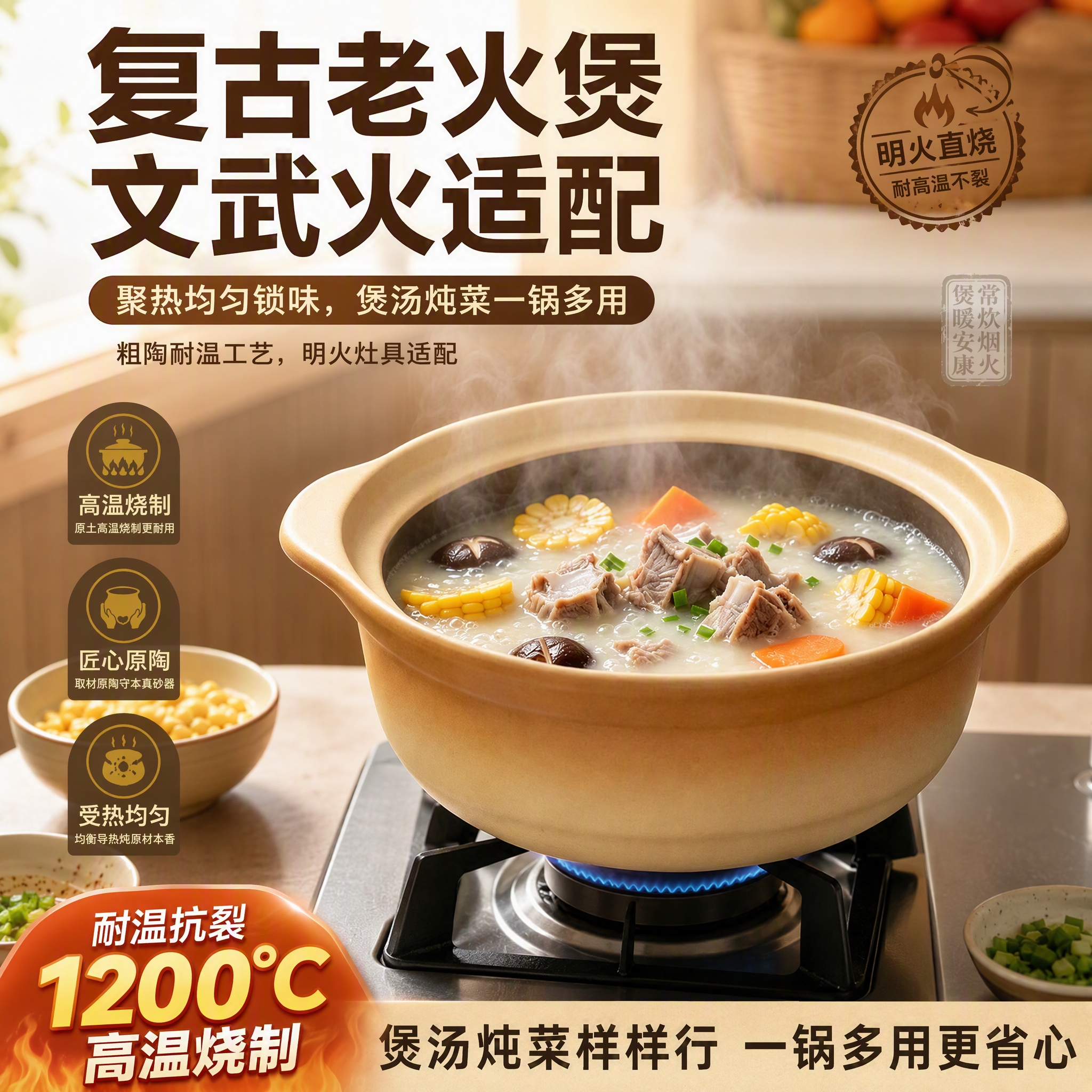 常康老式复古土砂锅家用煲仔饭炖锅燃气灶砂锅陶瓷锅商用瓦煲耐高温 复古汤煲干烧不易裂 2800ml
