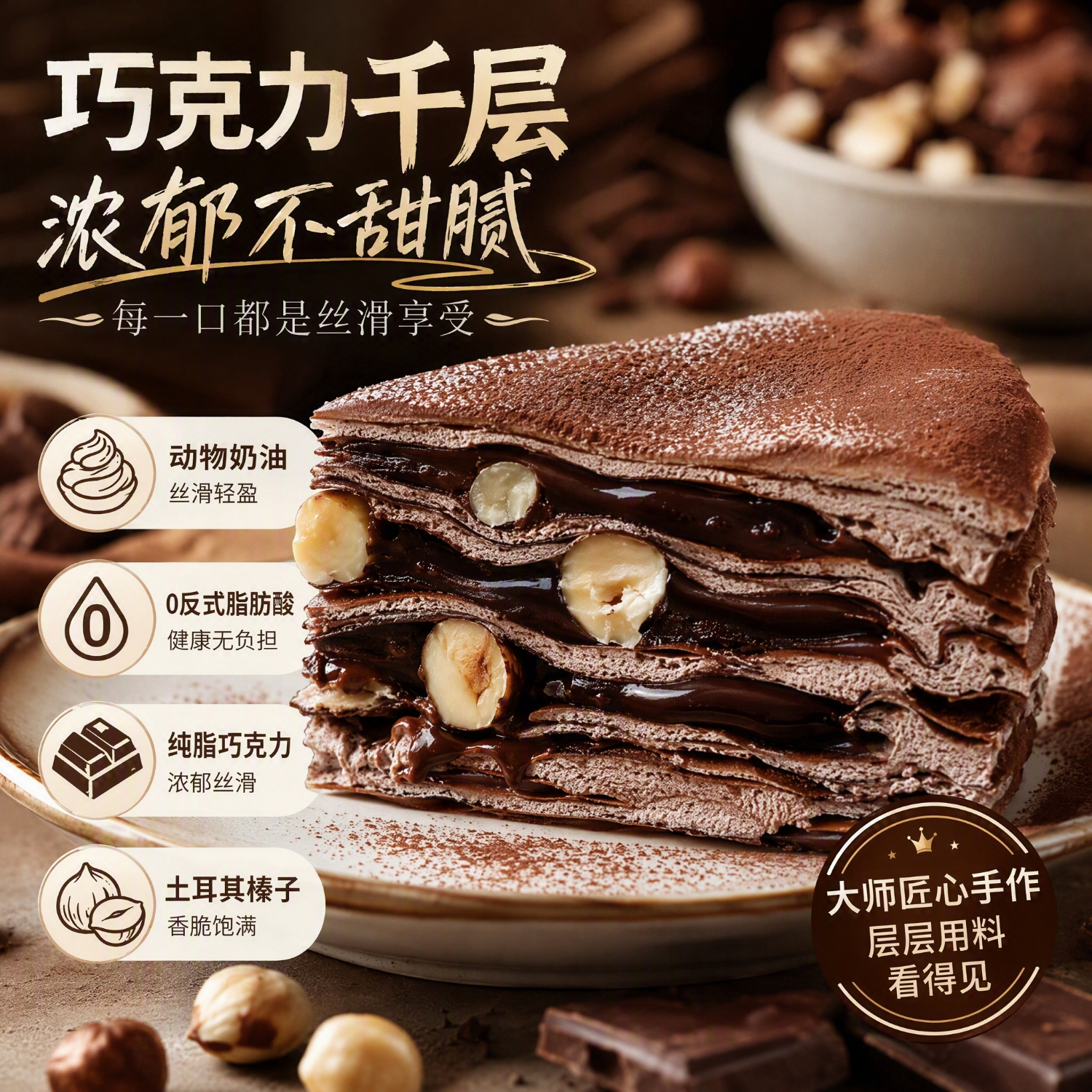 榴食喵猫山王榴莲千层蛋糕罐子生日盒子小蛋糕动物奶油甜品400g/盒共4盒 榴莲千层+巧克力+芋泥+奥利奥