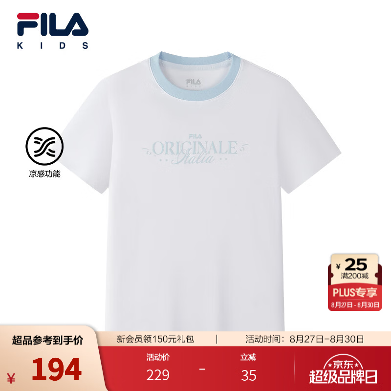 FILA【凉感功能】斐乐儿童童装短袖T恤2026秋季新款女中大童纯棉 标准白-WT 150