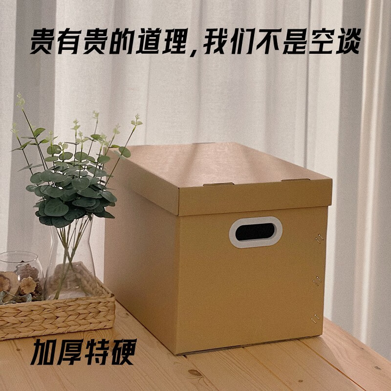 ޻ݰװѡֽӺӲǴװֽ֤ 2װ  65*53*42cm