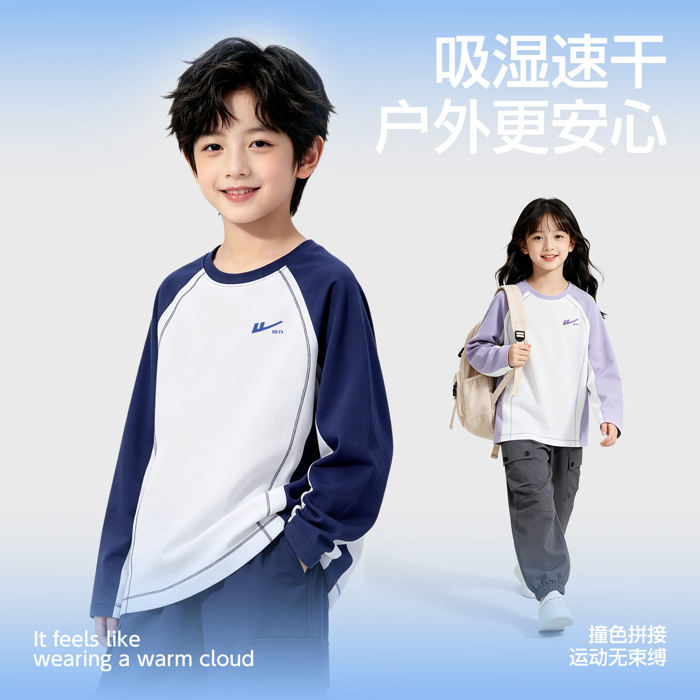 回力童装男童春秋款套装男孩2026秋季休闲运动两件套儿童亲肤长袖t恤 浅紫/H回力勾紫K-黑/H白回力小k 130