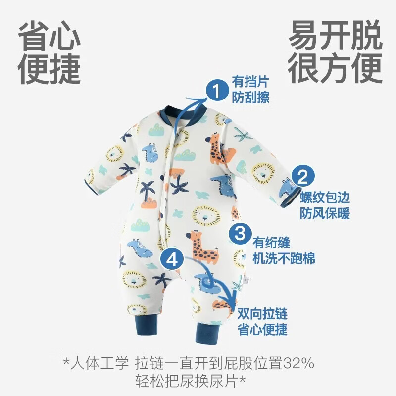 阳阳韩韩婴儿睡袋秋冬夹棉宝宝加厚防踢被新生儿连体多功能长袖拉链式睡衣 H013风筝【加厚款】 100码【推荐身高85cm-100cm】
