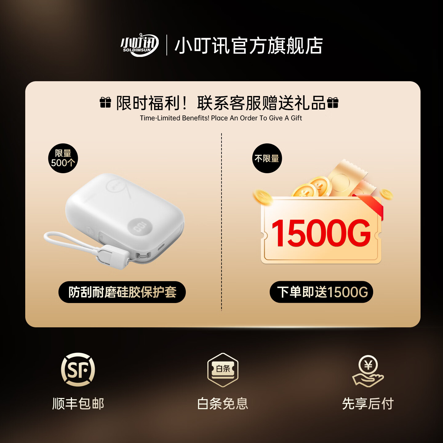 小叮讯【3C认证】移动随身wifi5g无限流量2026款无线网wifi充电宝二合一免插卡网络车载户外 【旗舰款】充电宝款|5000毫安+1500G流量 0月租 无预存 随用随充