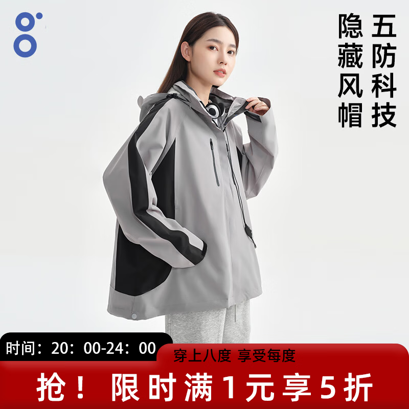 速 八度丘户外五折 集 1 女款三合一冲锋衣286元 2 男女同款冲锋衣286元 - 86线报