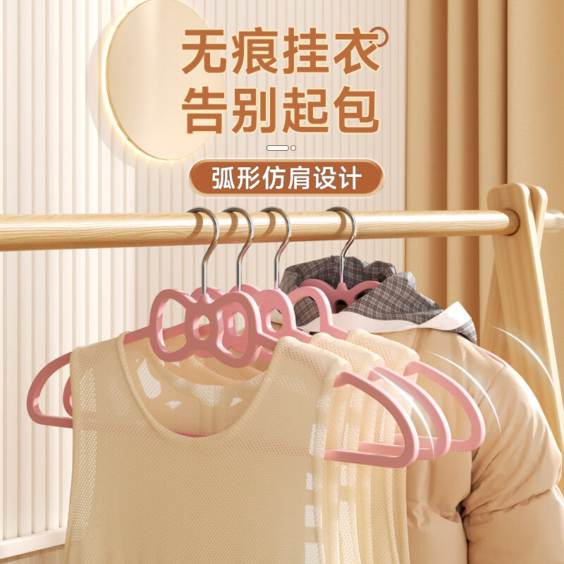 翰鸥斐蝴蝶结衣架防滑无痕家用阳台衣柜挂衣防肩角衣撑 白色蝴蝶结【20只】