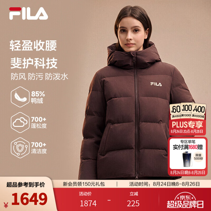 斐乐蓬蓬羽绒服丨FILA保暖收腰显瘦短款羽绒26冬新款女通勤外套 朱古力棕-BN L 170/88A/L