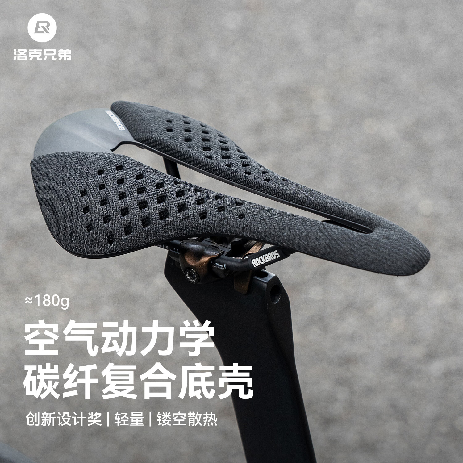 洛克兄弟碳纤维自行车坐垫轻量中空鞍座公路山地折叠赛车专业座垫 黑色-碳纤维复合底板