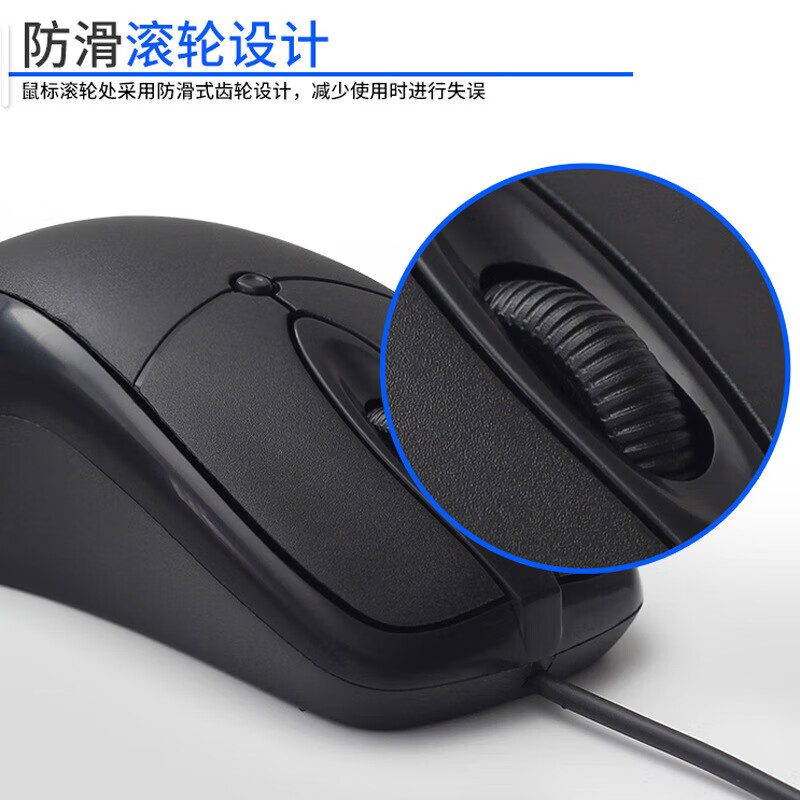 【直发】适用多系统有线鼠标办公游戏笔记本USB台式电脑商务网吧鼠标 M4商务款鼠标