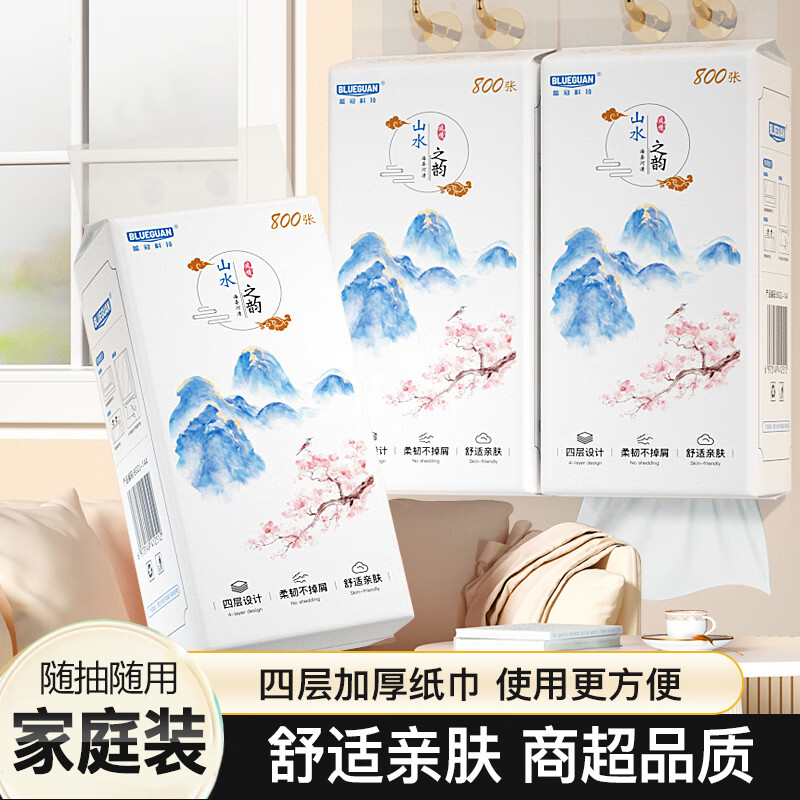 BLUEGUAN山水之韵悬挂抽纸800张大尺寸四层加厚原生木浆家用壁挂式柔纸巾 大尺寸加厚4层*800张*16提