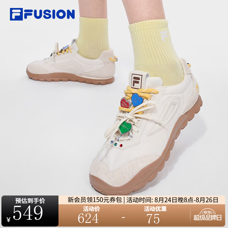 斐乐德训鞋｜FILA潮牌板鞋女士BOBOBLING足球交响薄底鞋 北极狼白/黄油棕-AB 38.5