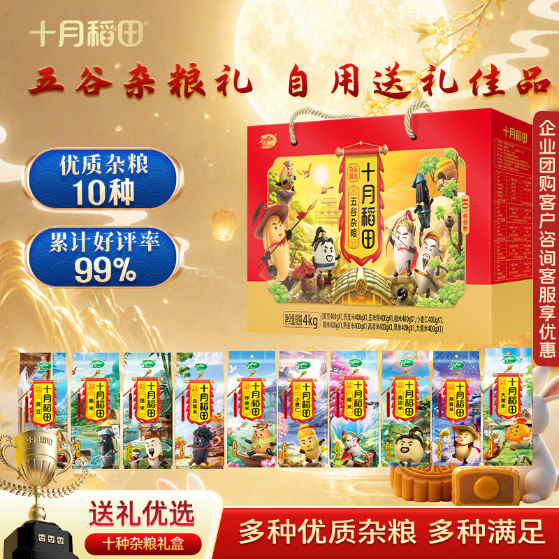 27种甄选送礼清单，送礼指南让你告别送礼尴尬，满足不同人群的需求！