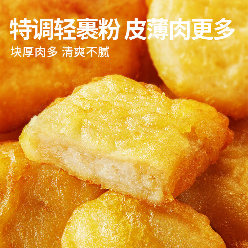 民和多汁鸡块原味油炸小吃空气炸锅半成品食材外酥里嫩炸鸡大包装烧烤 多汁鸡块1kg*1包