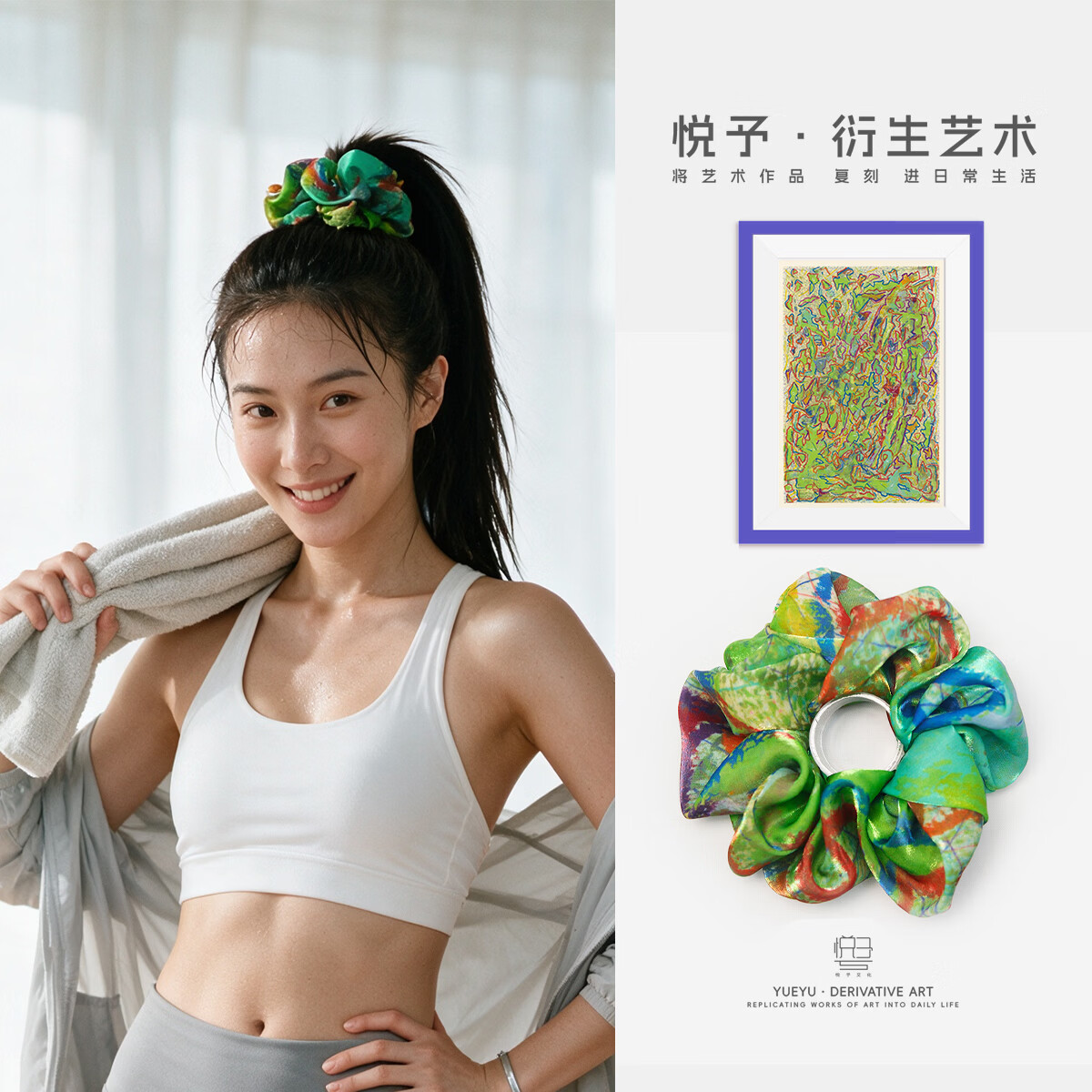 艺术家王浩新绿色闪亮出片欧根纱大号大肠发圈 绿色 1个 京东折扣/优惠券