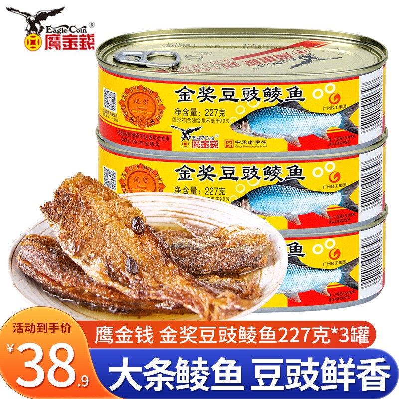查找方便食品历史价格|方便食品价格比较