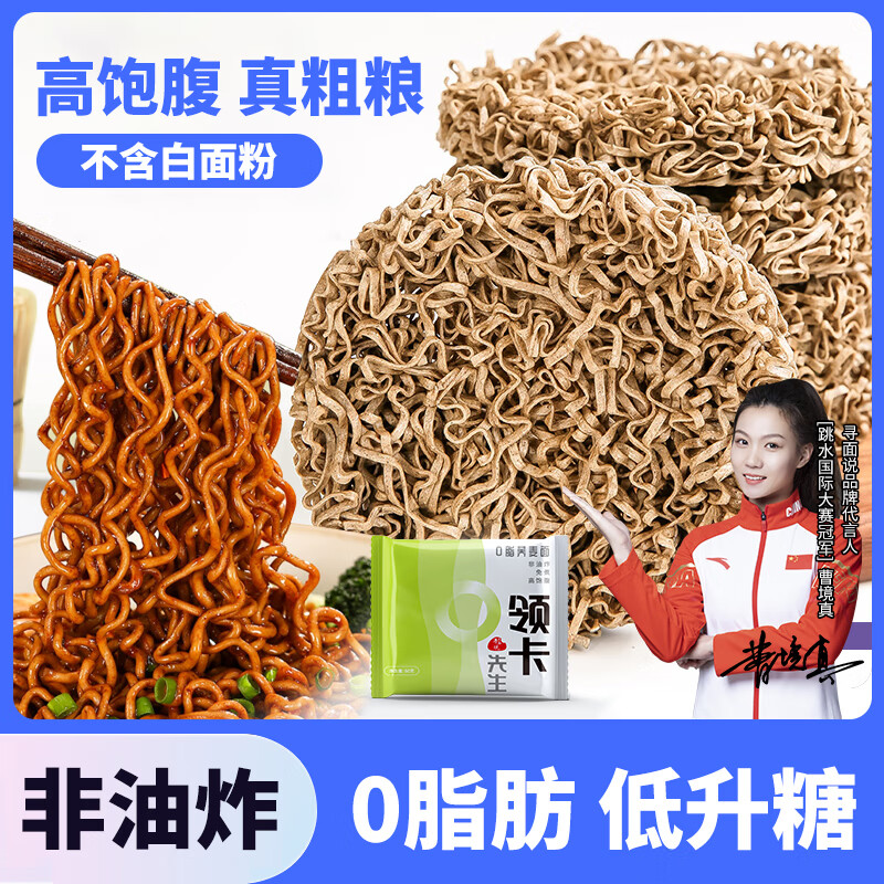 电商平台方便食品历史价格查询|方便食品价格比较