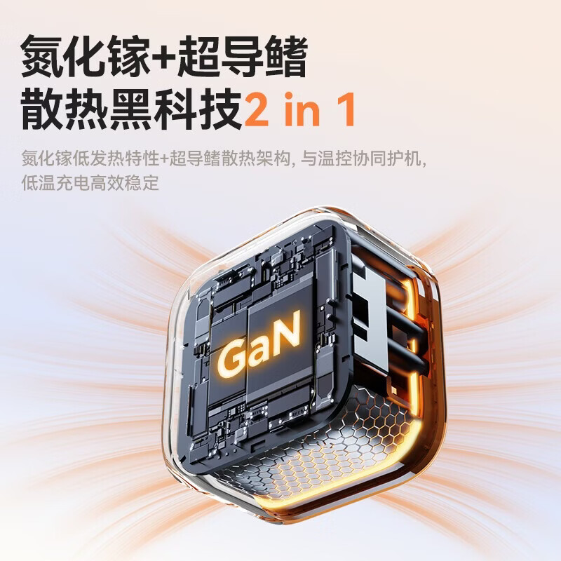 品胜（PISEN）[AVS协议]苹果充电器PD60W/45W氮化镓套装type-c快充插头适用iPhoneDuo/18Pro/18手机iPad笔记本 AVS充头40W-60W苹果18/17顶配【白色】