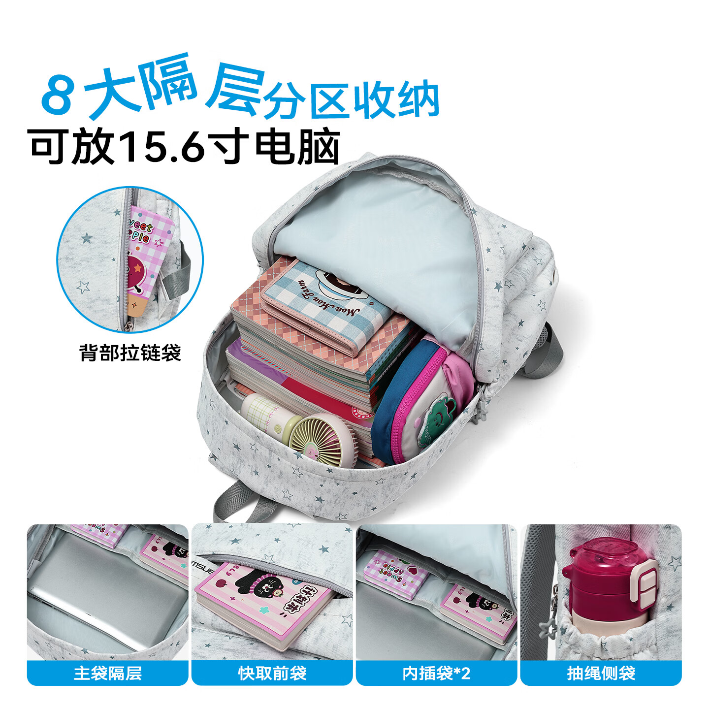 真维斯书包初中生女新款韩系ins背包高颜值大容量高中大学女生双肩包 灰色