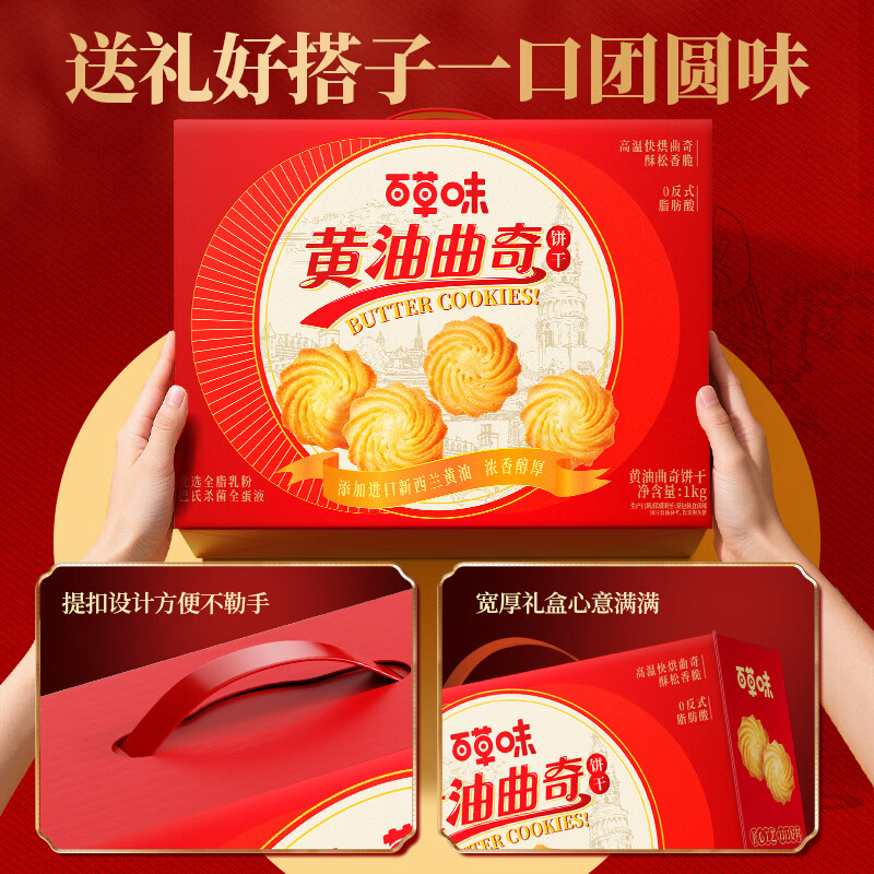 图 7