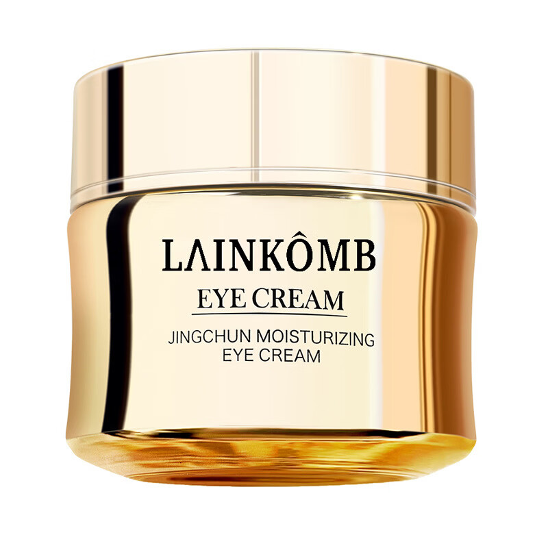 LAINKOMB菁纯润肤眼霜紧致抚平细纹改善黑眼圈眼袋眼部护理正品 菁纯润肤眼霜