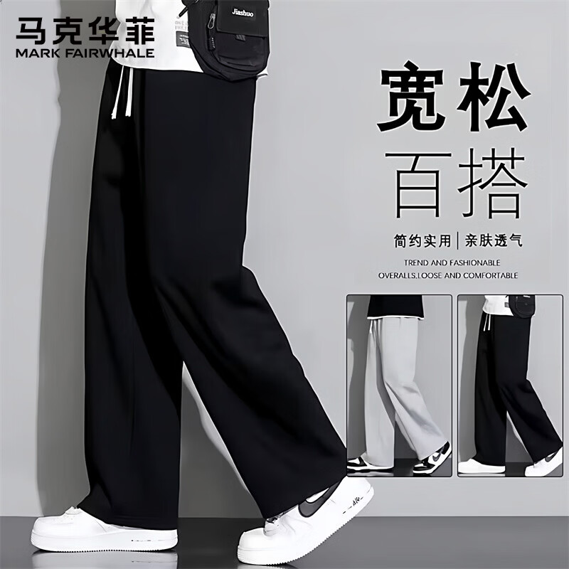 马克华菲(MARK FAIRWHALE)运动裤子男士春秋季休闲裤男士百搭宽松卫裤宽松直筒长裤 灰色 常规 XL