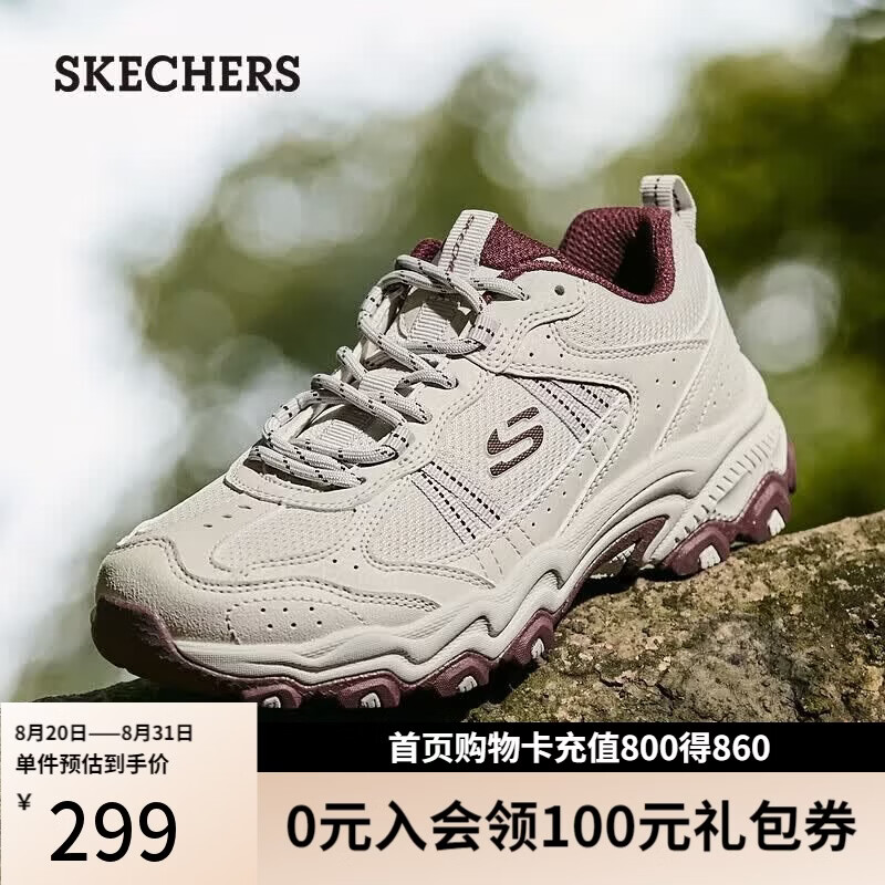 斯凯奇（Skechers）女鞋云野老爹鞋透气舒适户外登山徒步鞋运动鞋