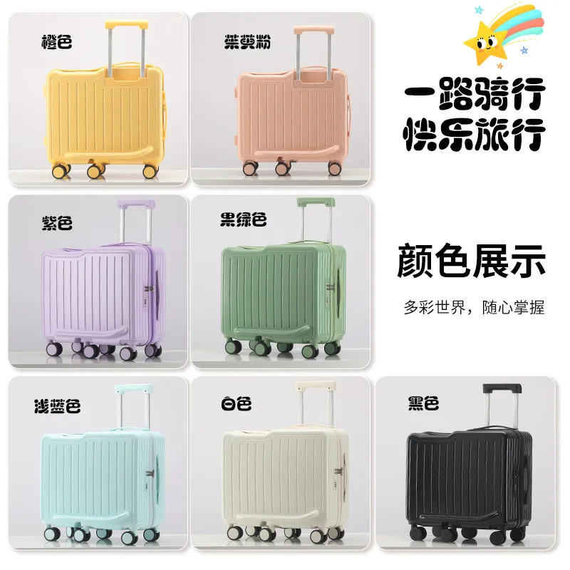 友胜保罗儿童多功能行李箱20寸可骑行滑行旅行箱小学生22寸密码箱登机箱 卡通黄【20寸 六轮登机款】